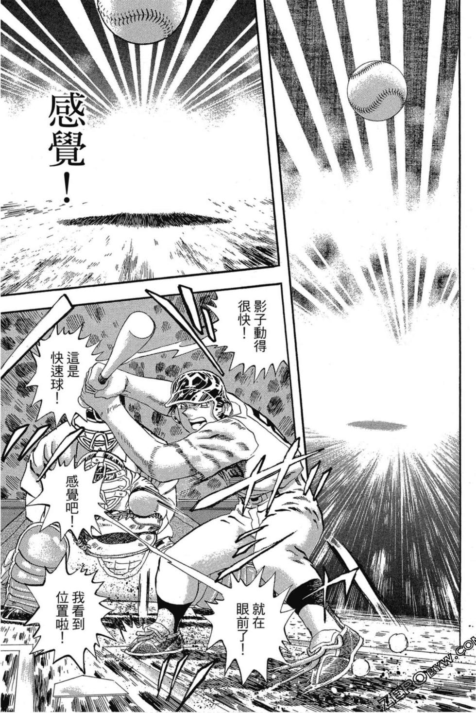 第117页