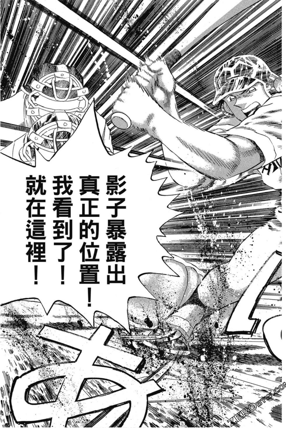 第119页