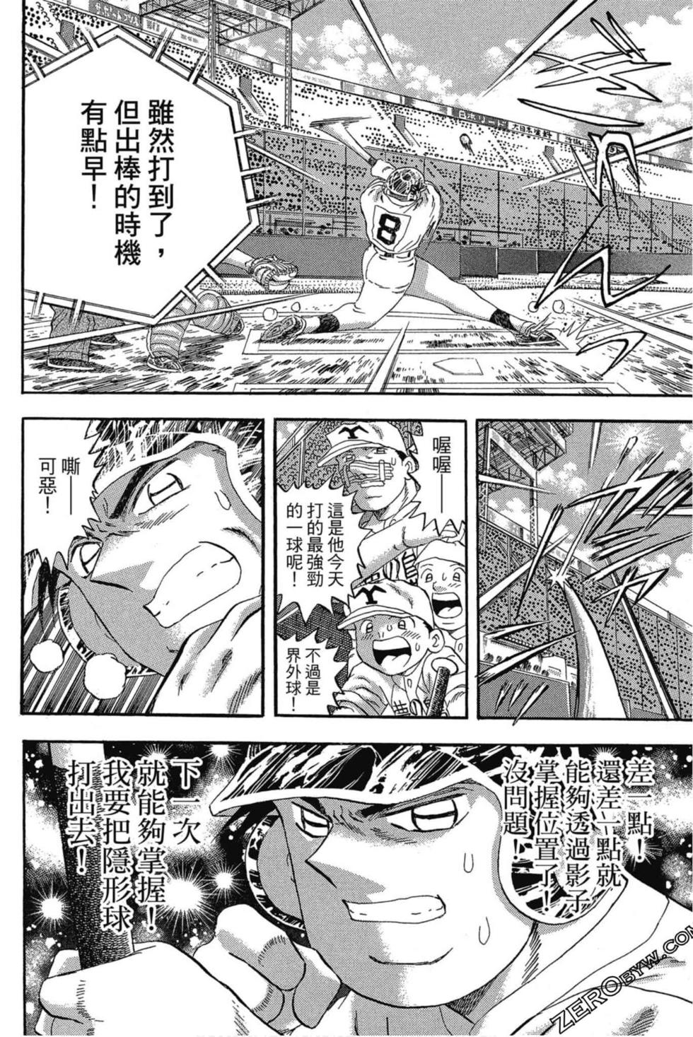 第122页
