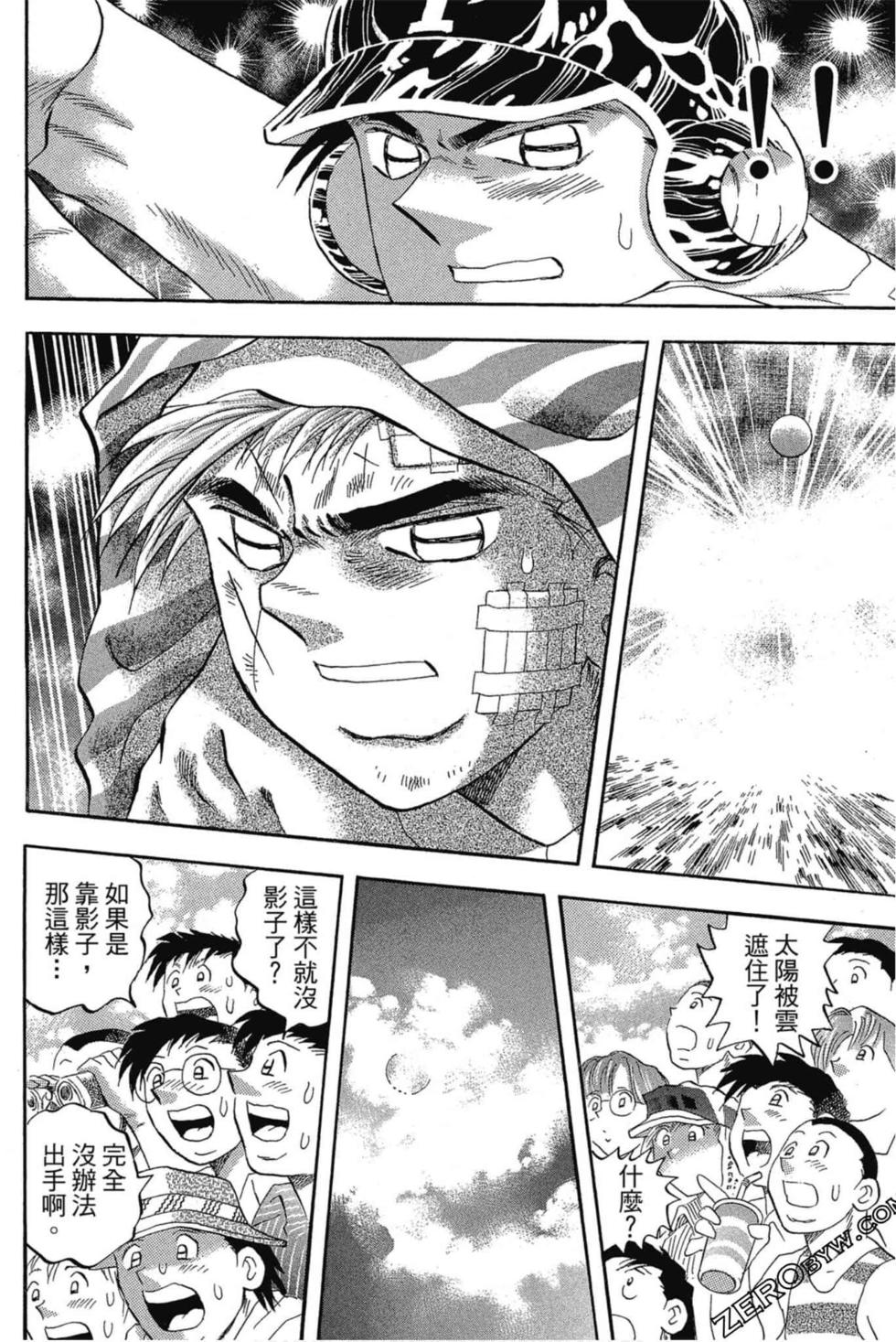 第124页