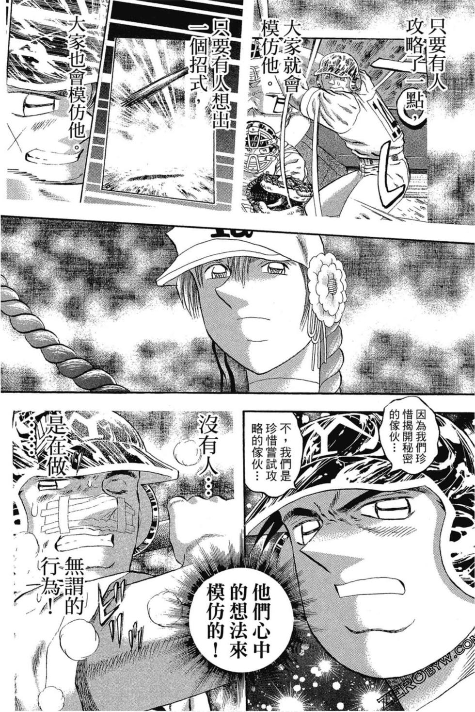 第128页