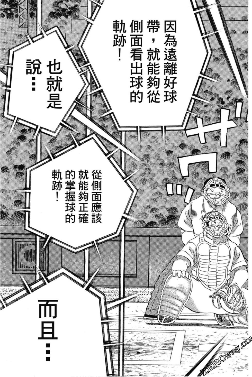 第131页