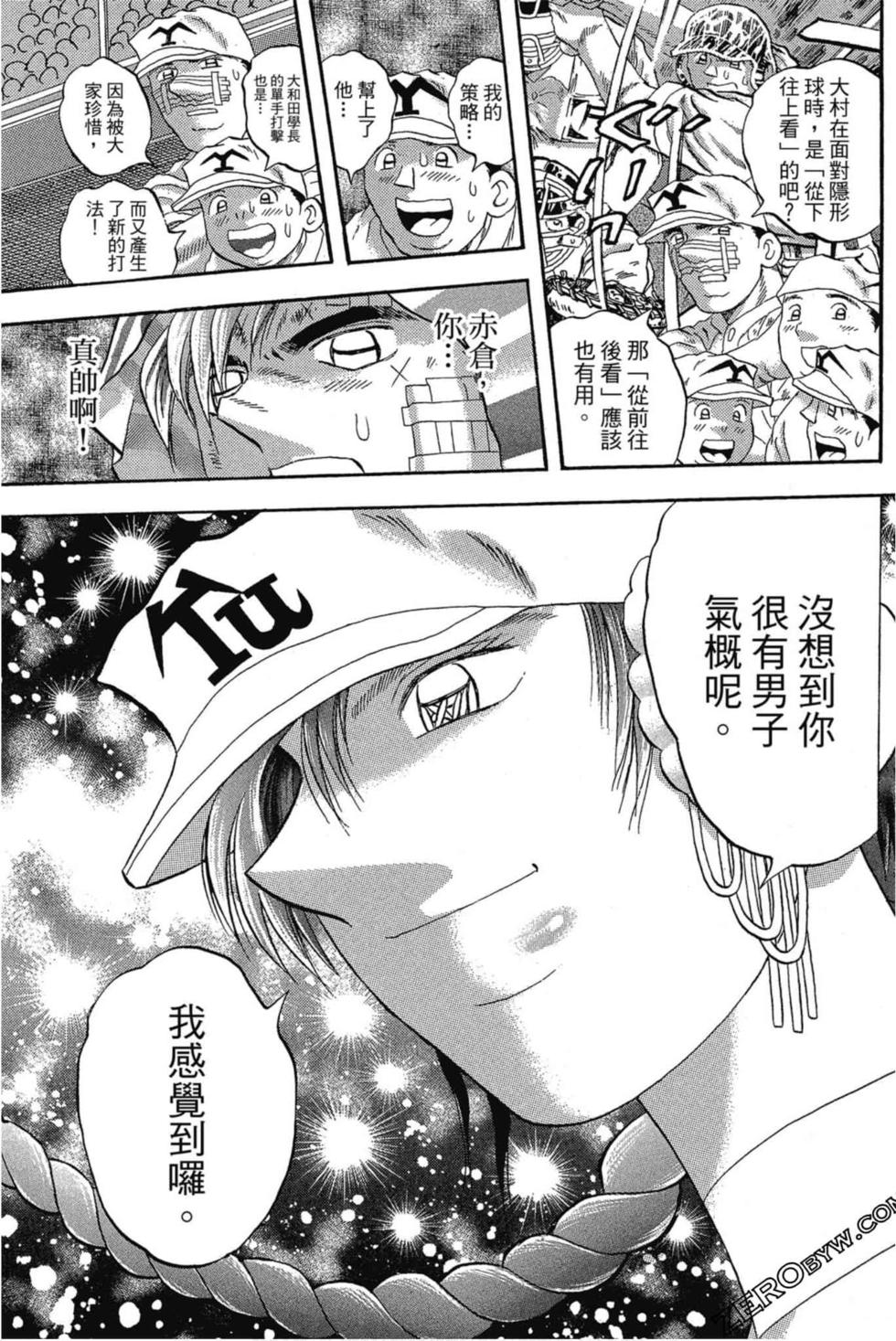 第133页