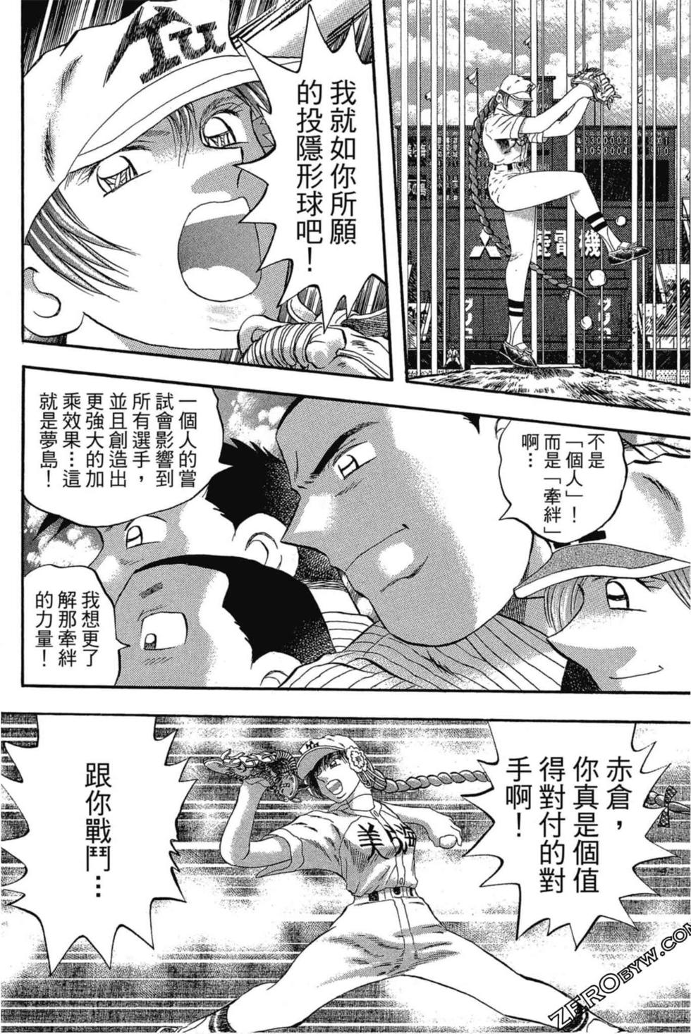 第134页