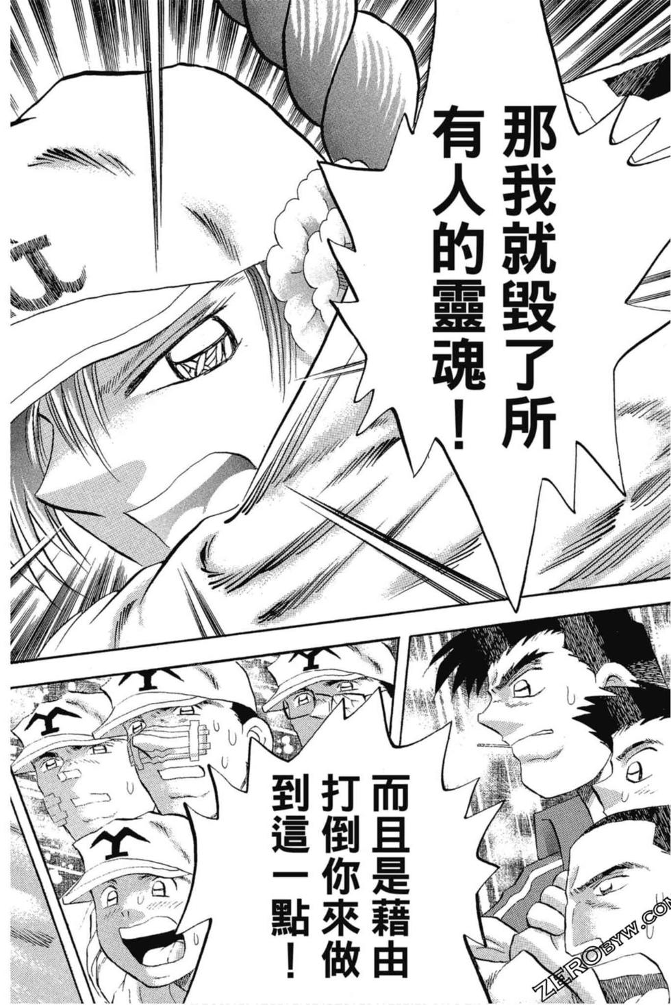第136页