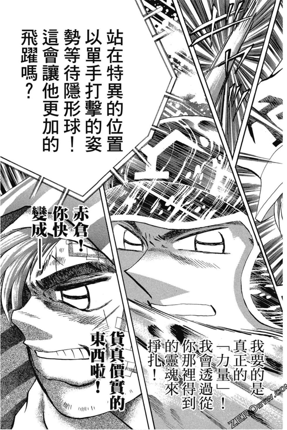 第137页