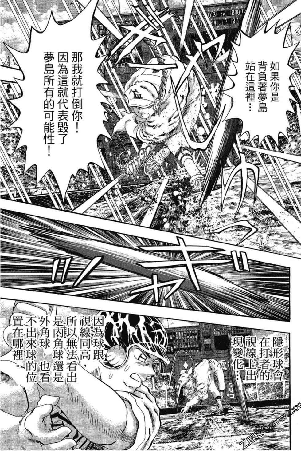 第139页
