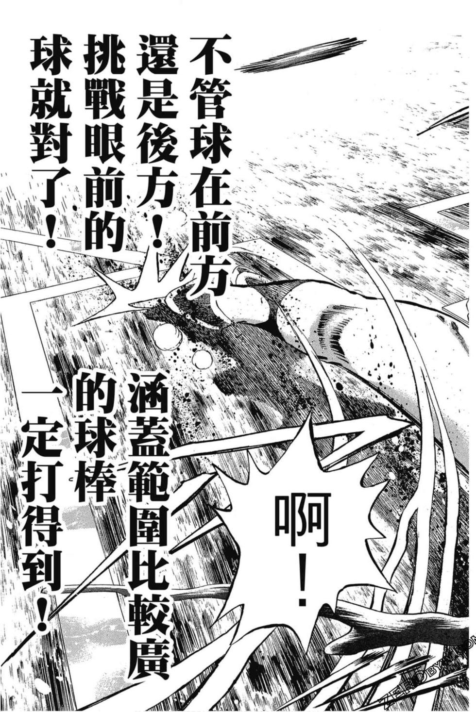 第143页