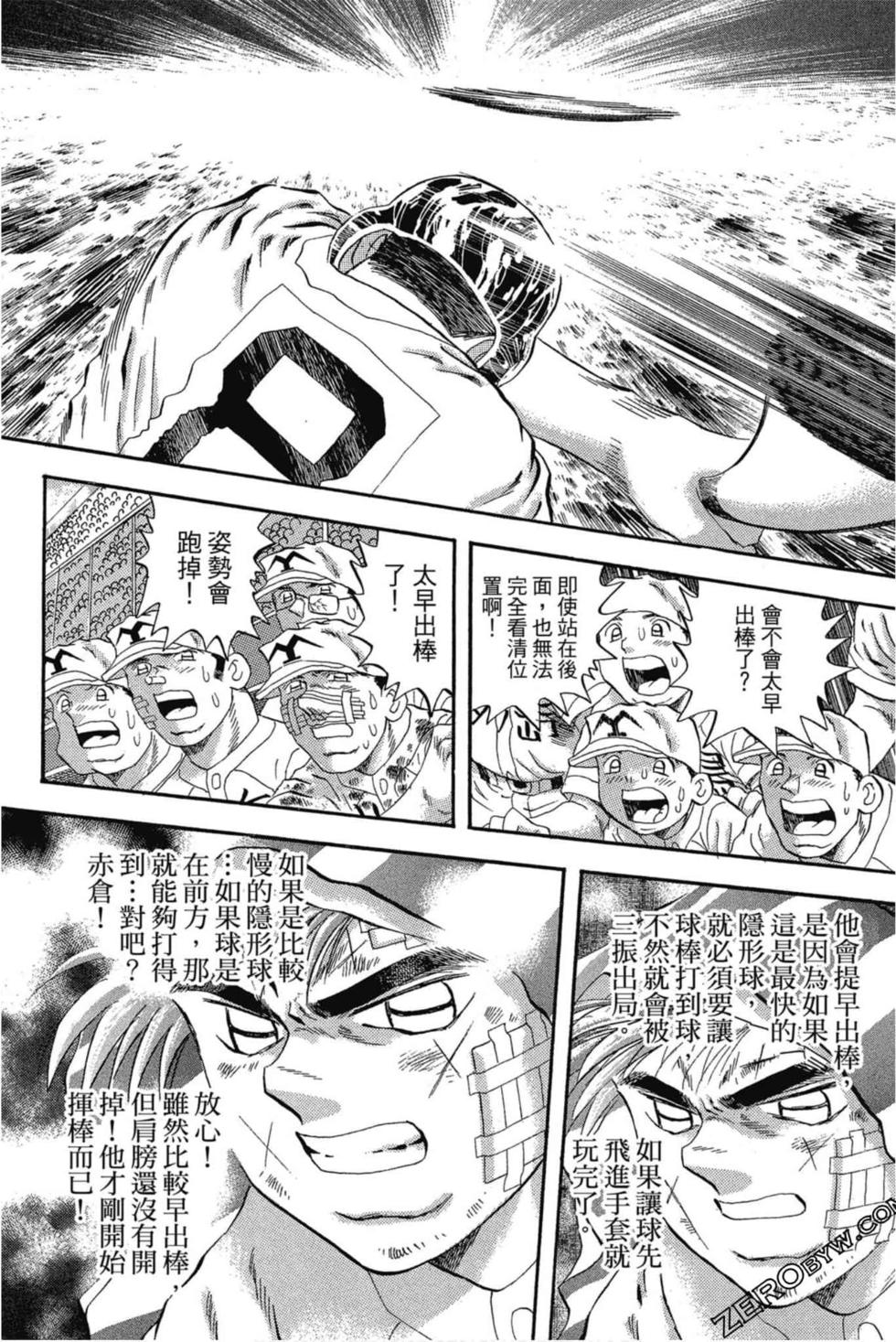第144页