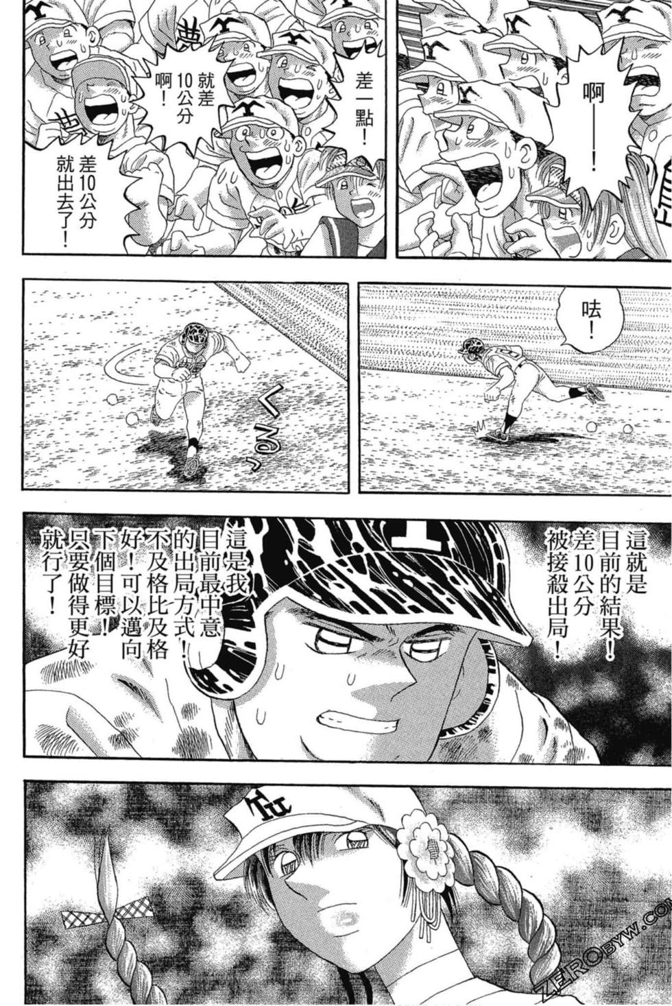 第154页
