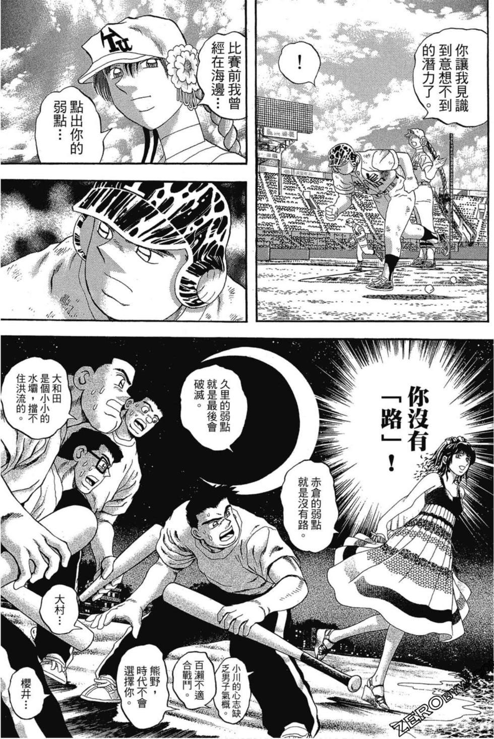 第155页