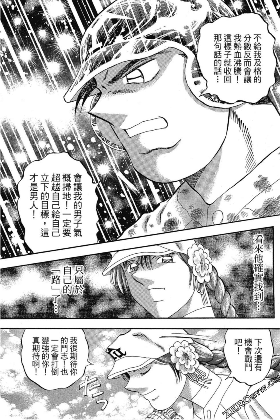 第157页