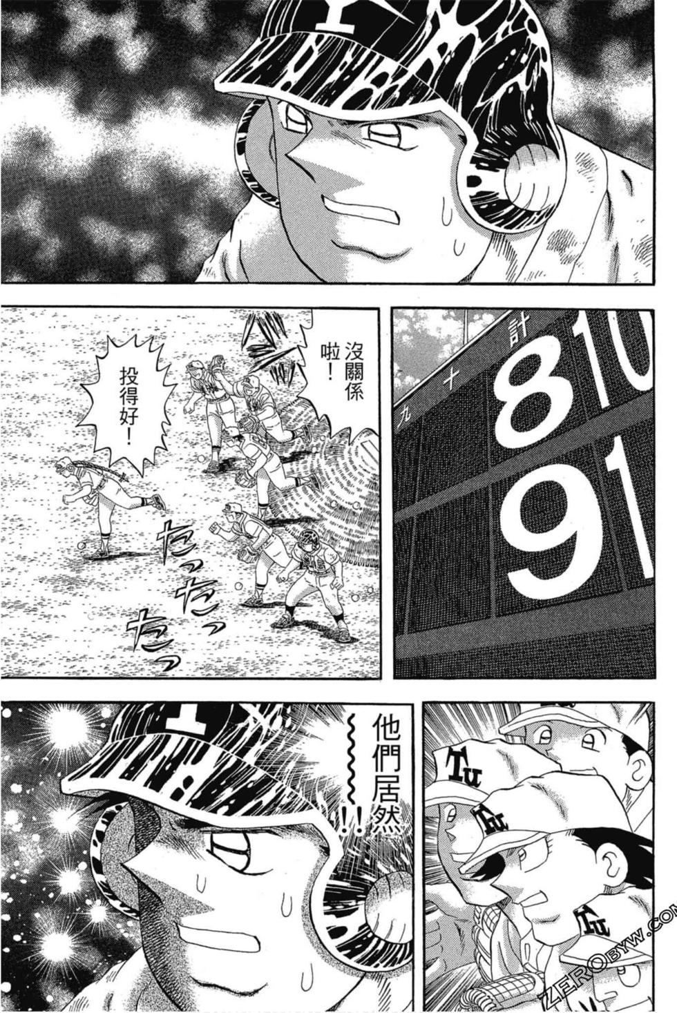 第159页
