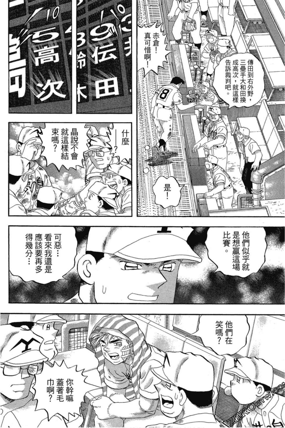 第160页
