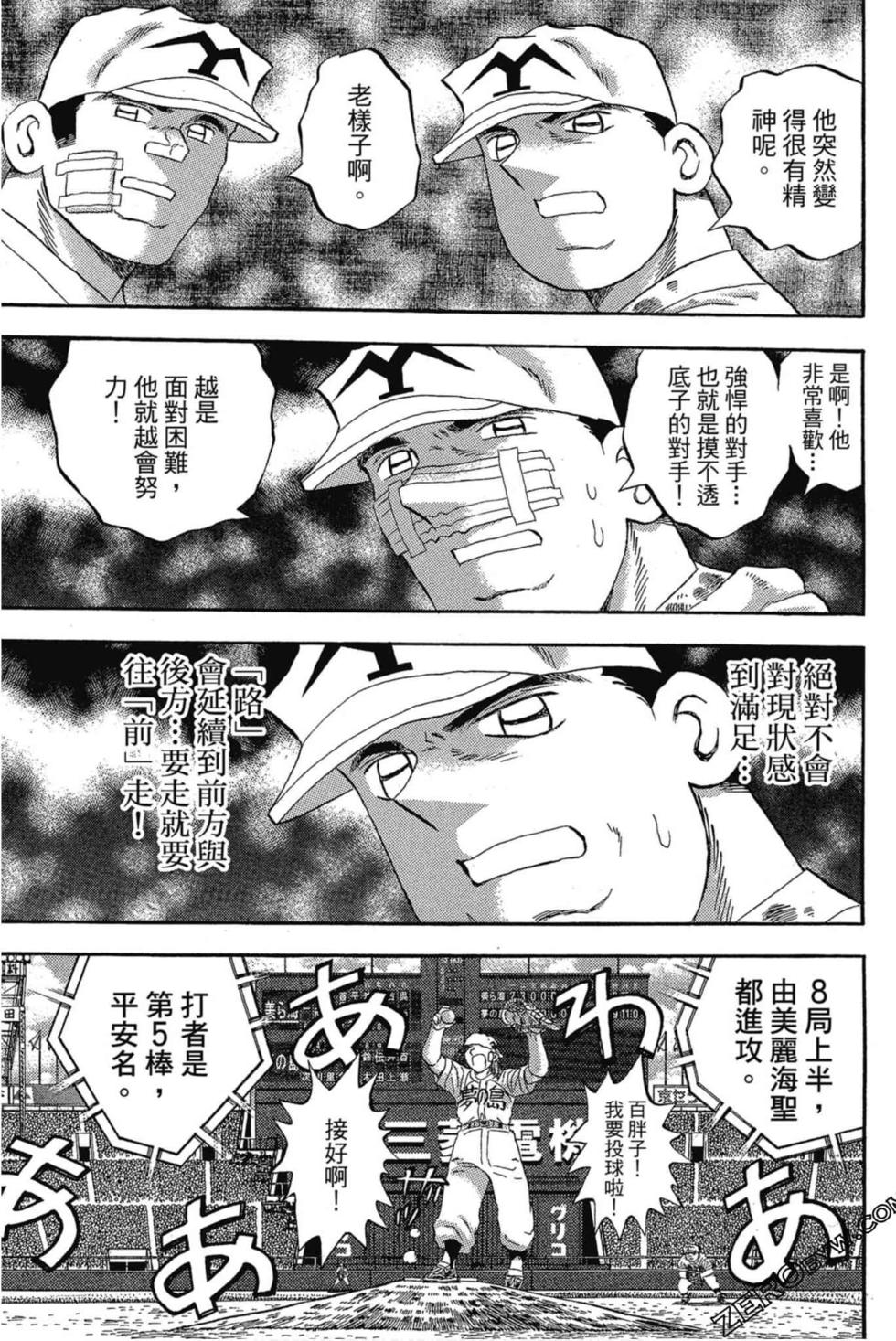 第163页
