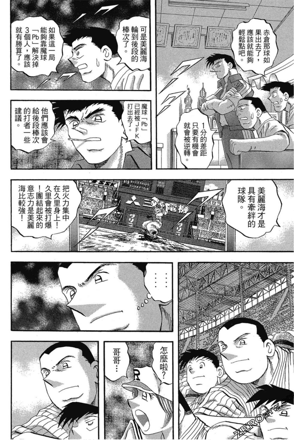 第164页