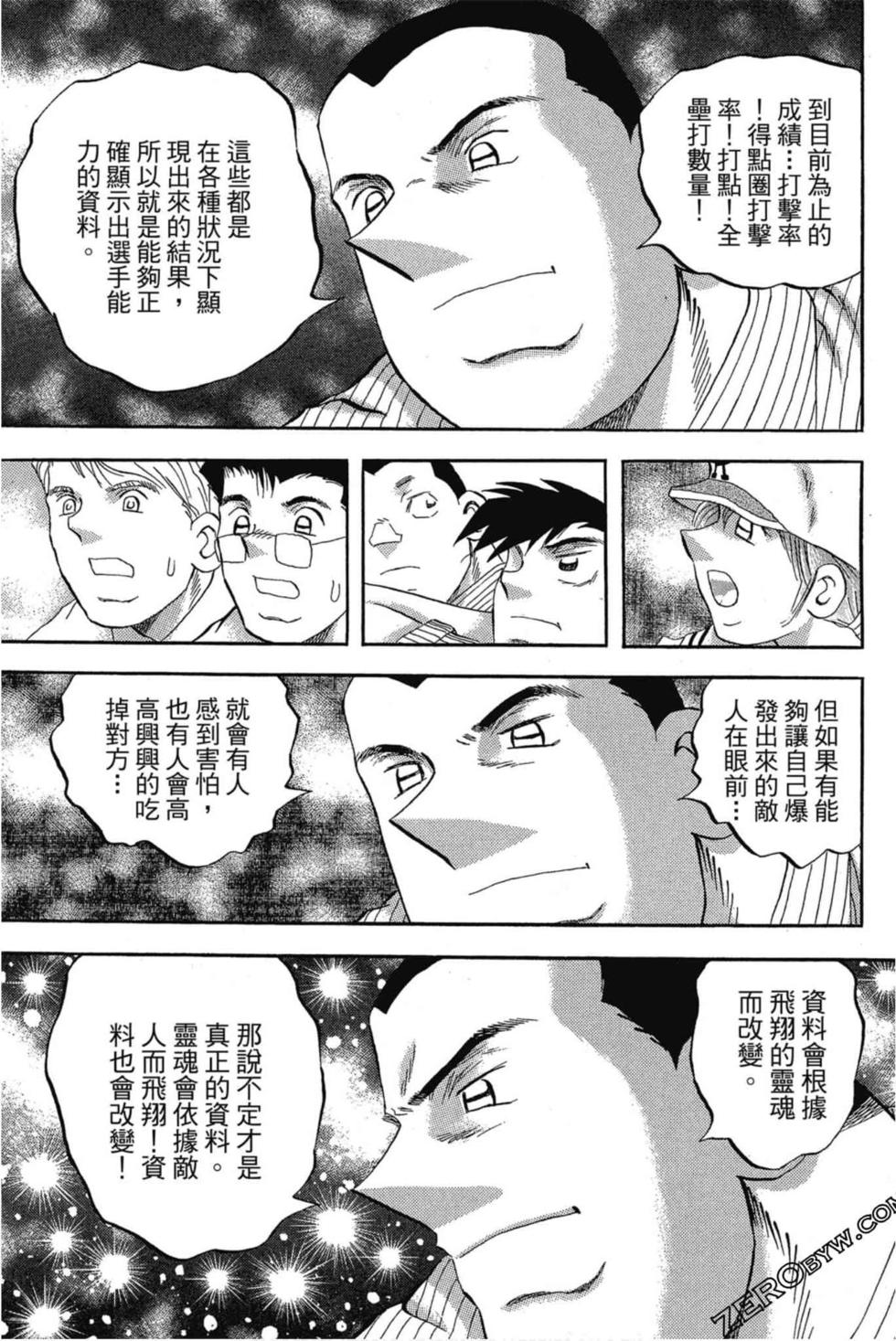 第165页