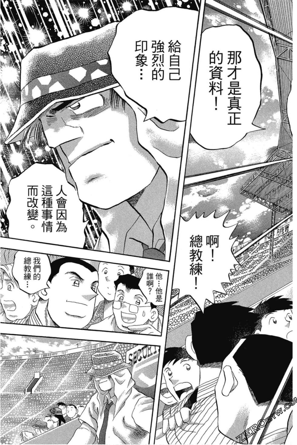 第167页