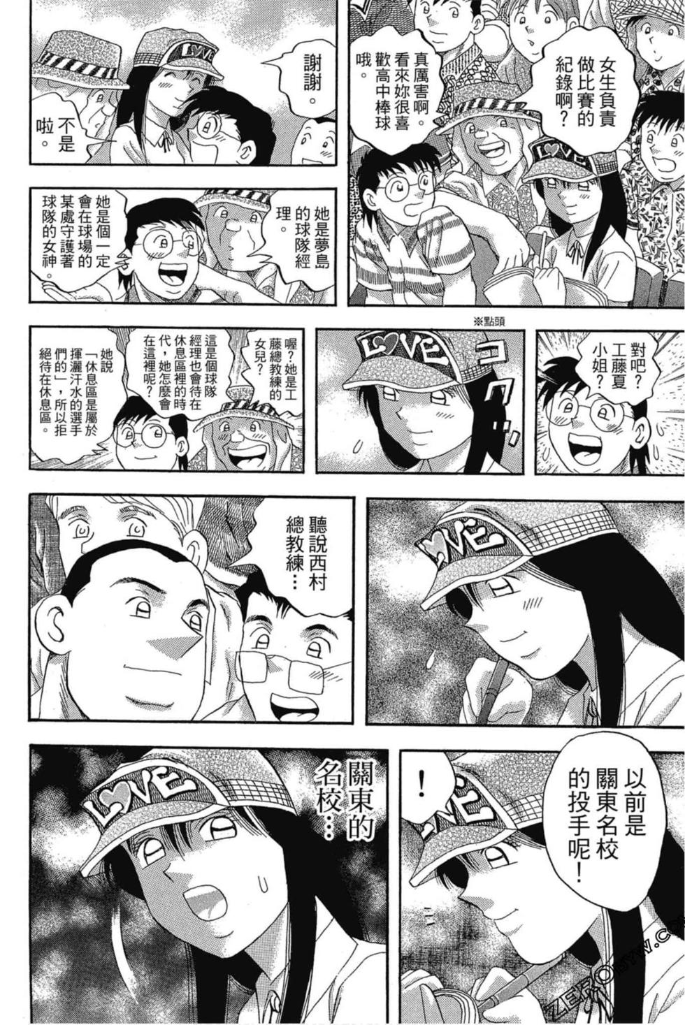 第168页