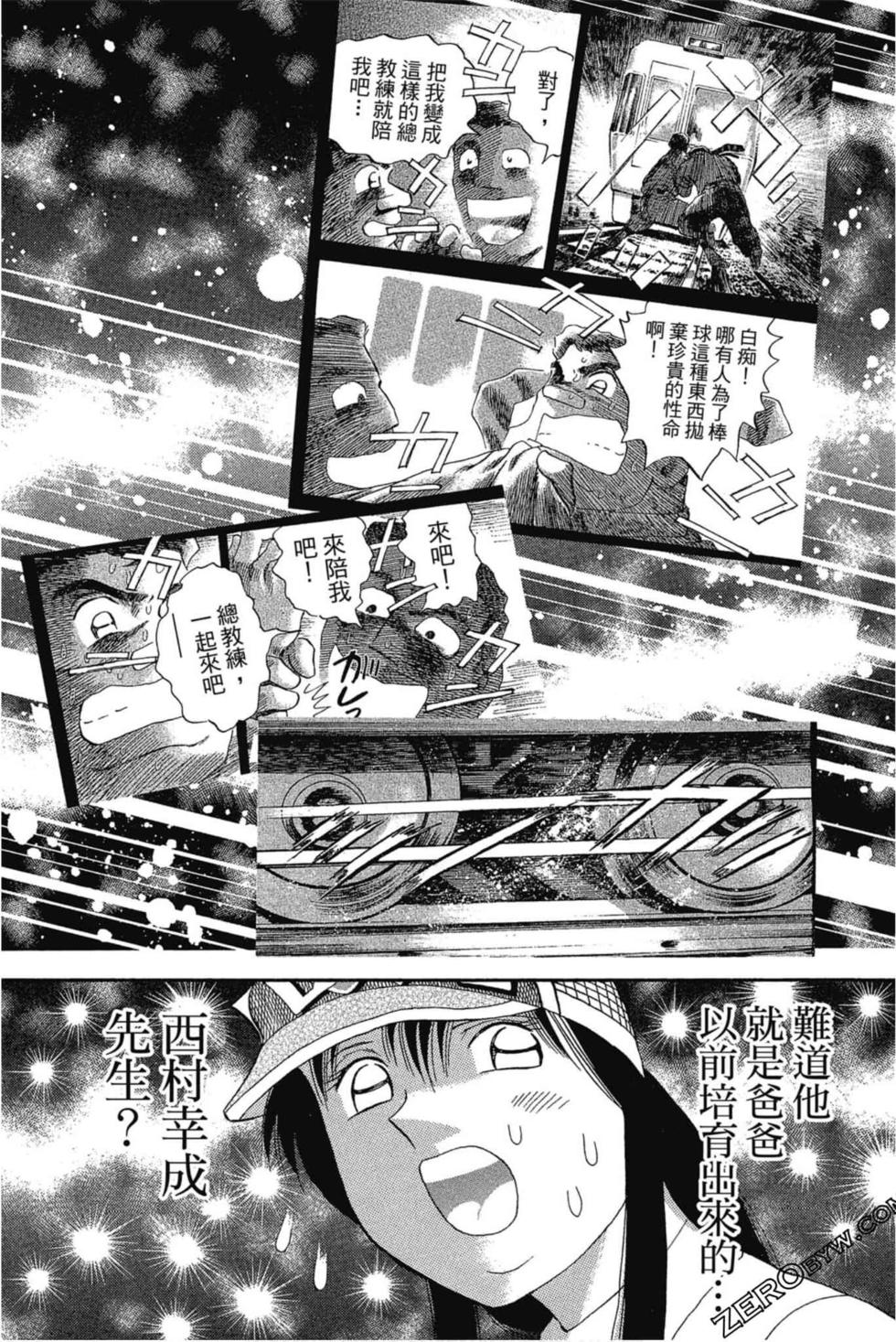 第171页