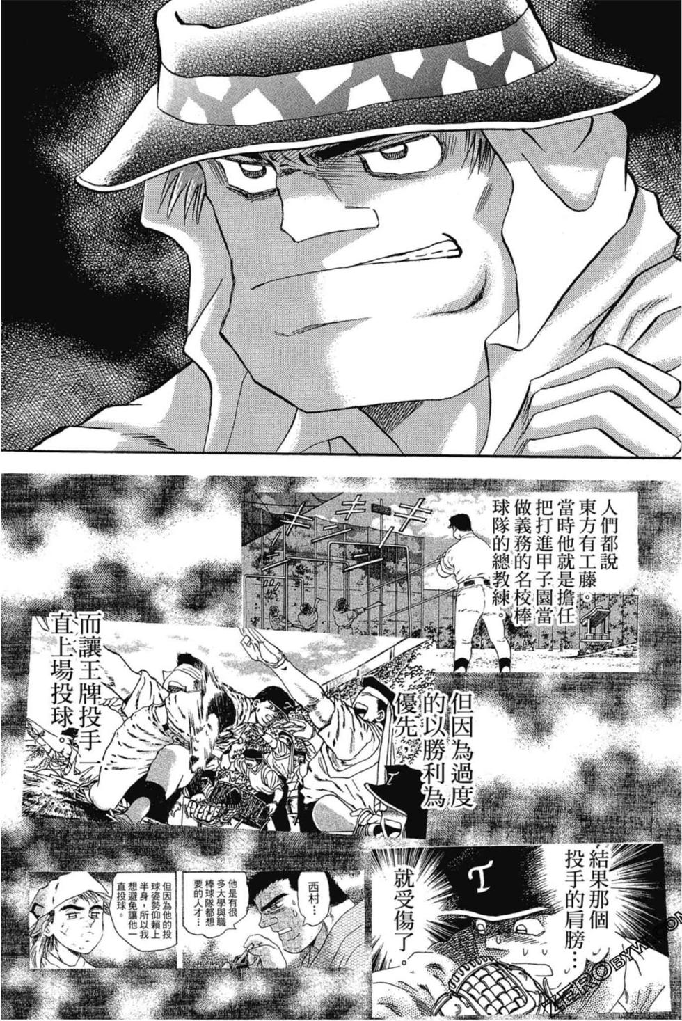第172页