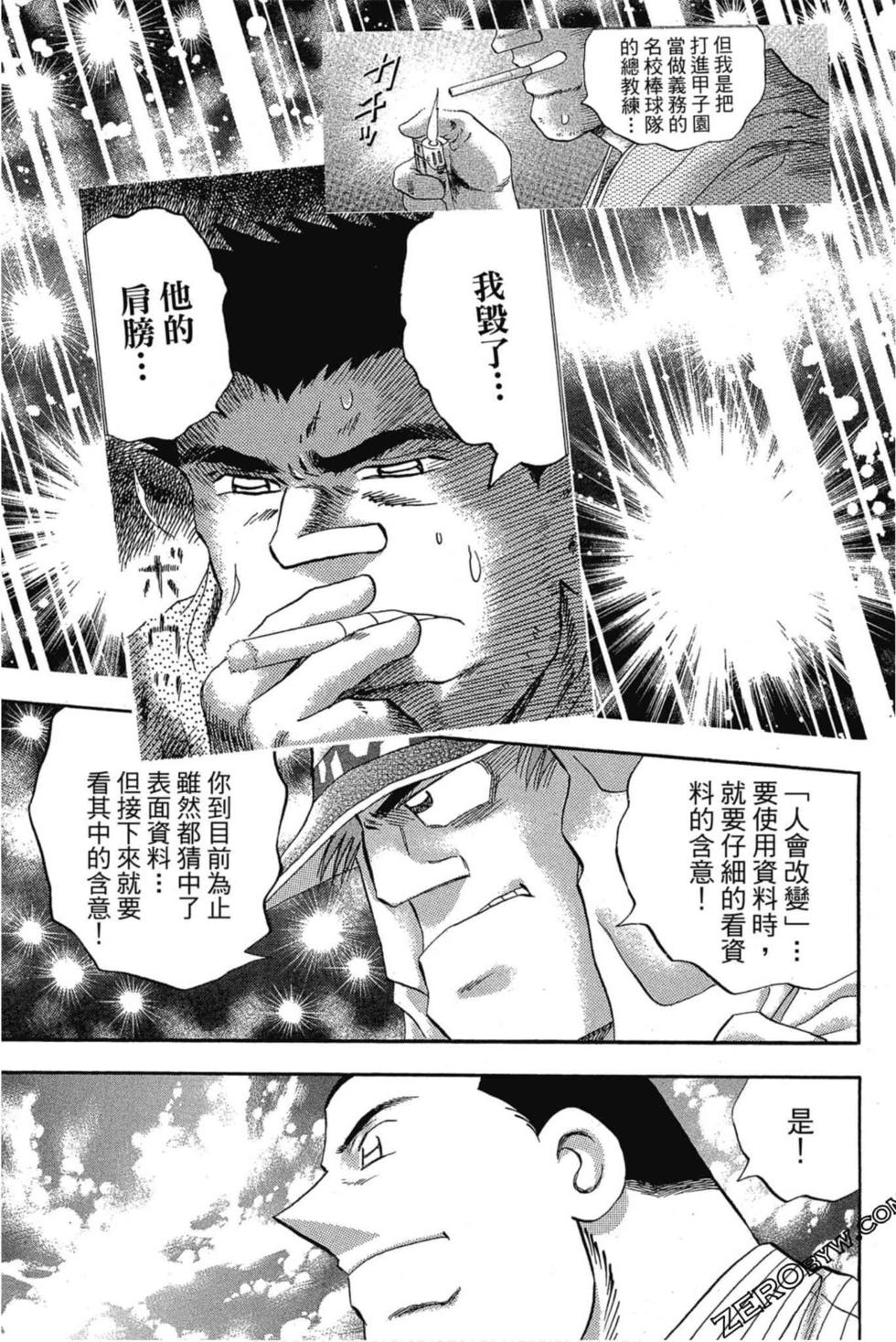 第173页