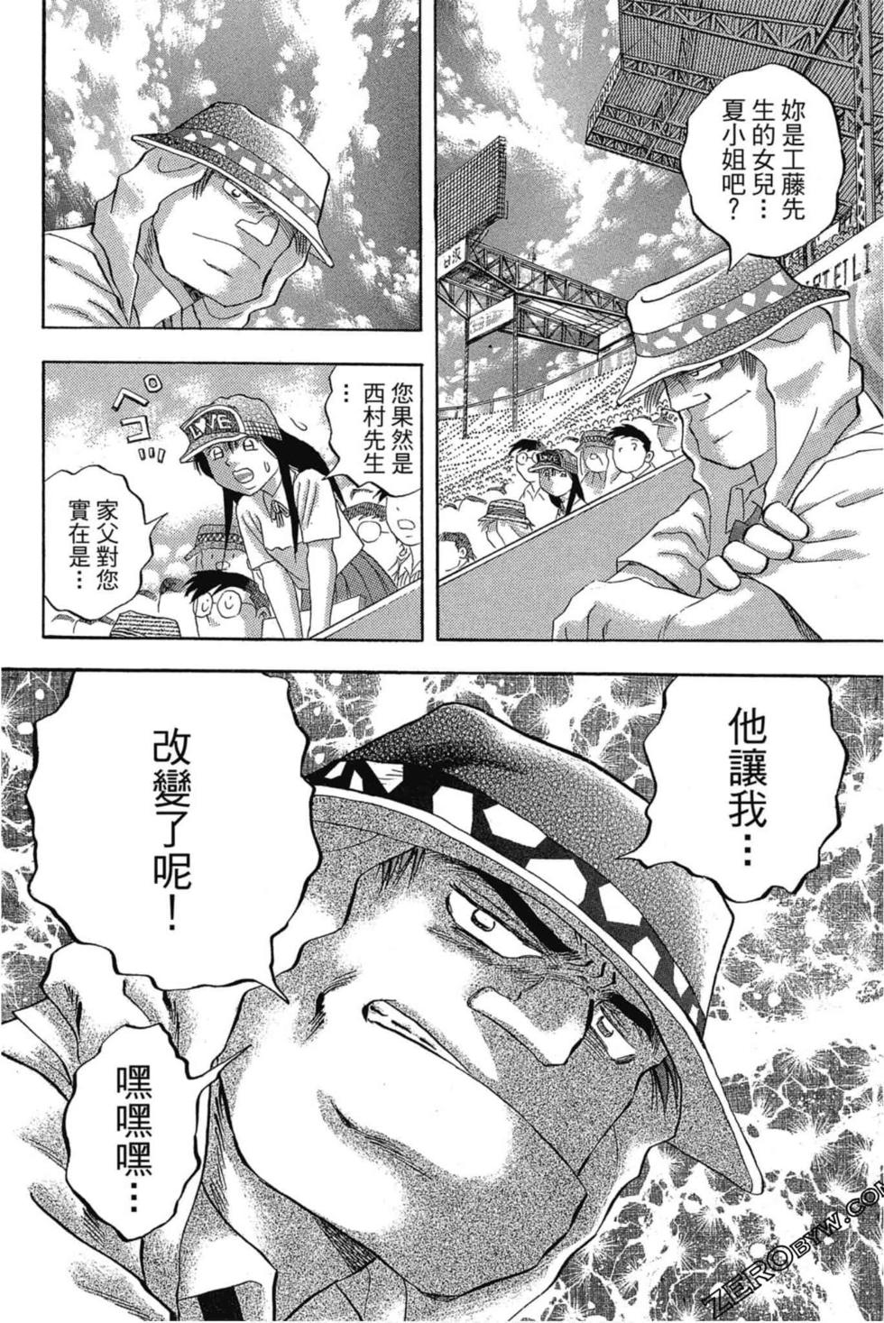 第174页