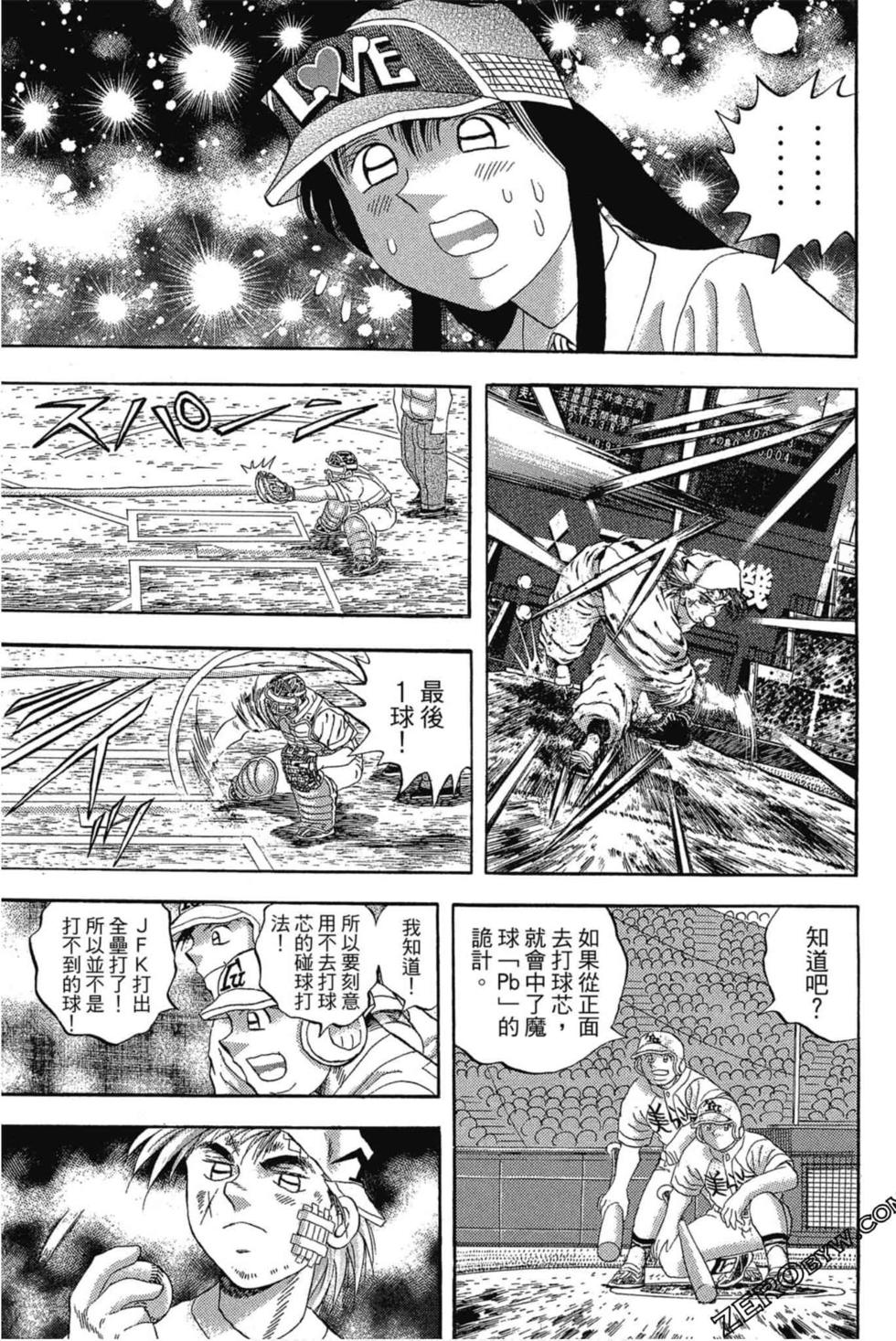 第175页