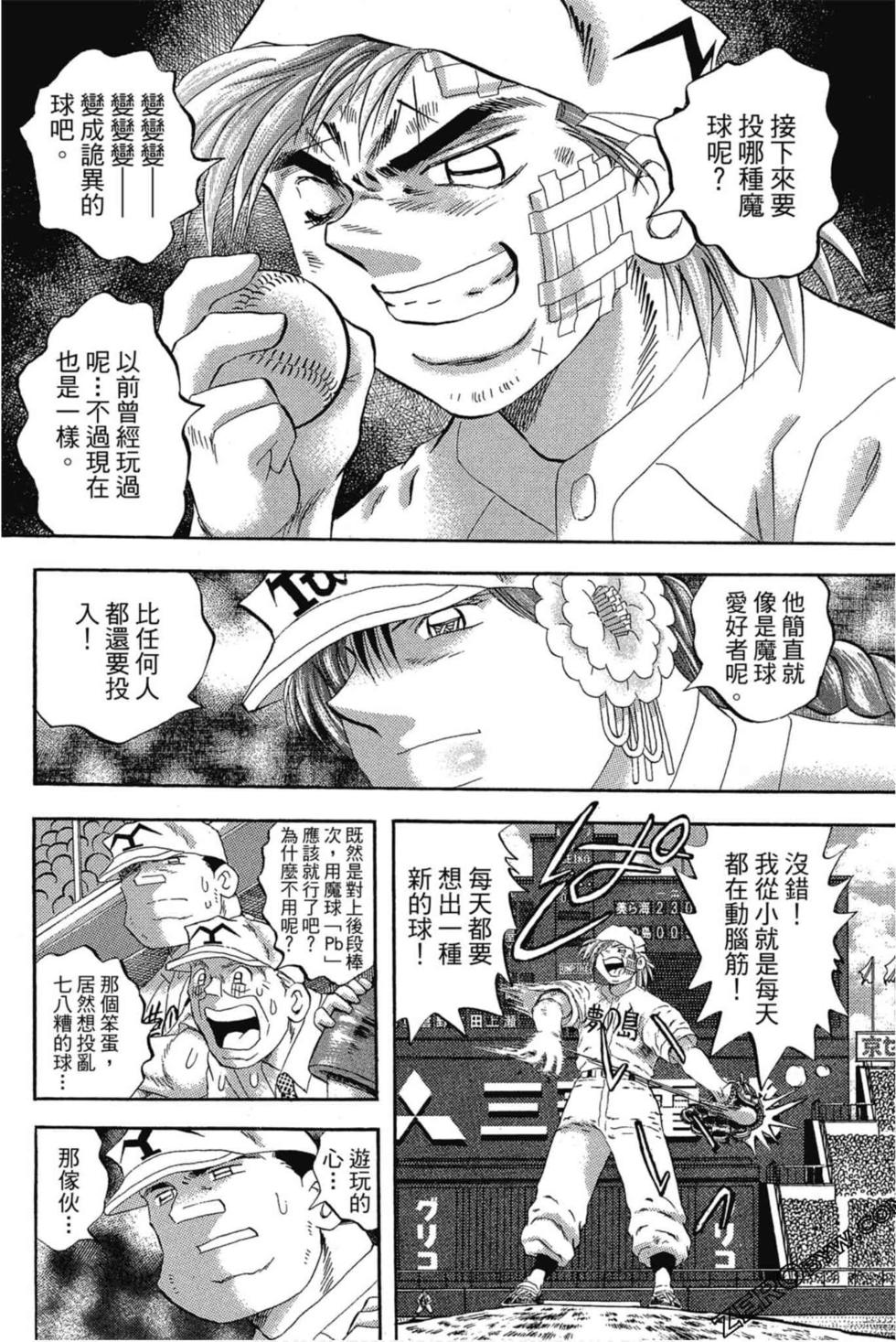 第178页