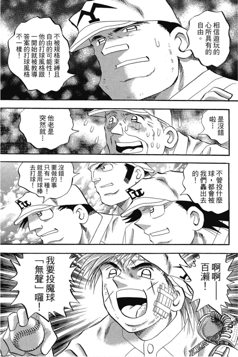 第179页