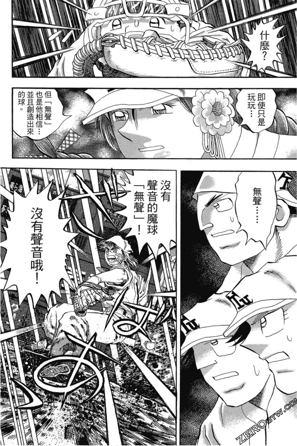 第180页