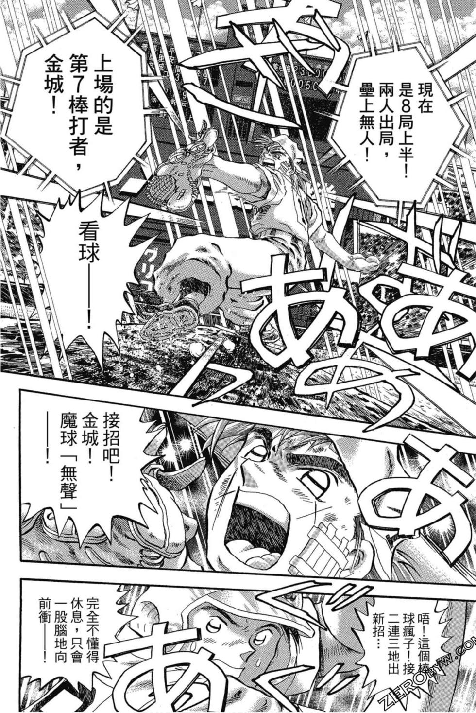 第42页