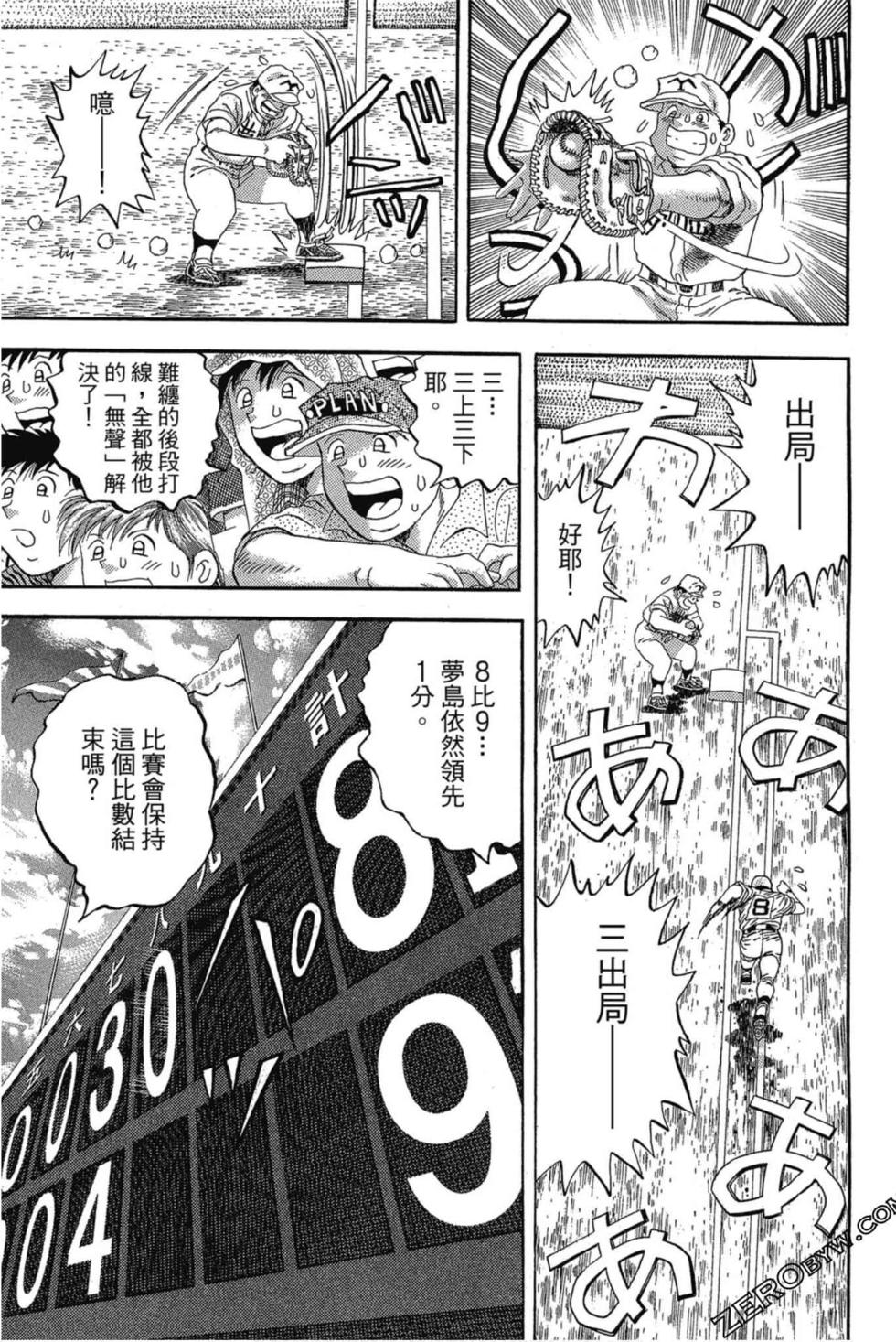 第47页