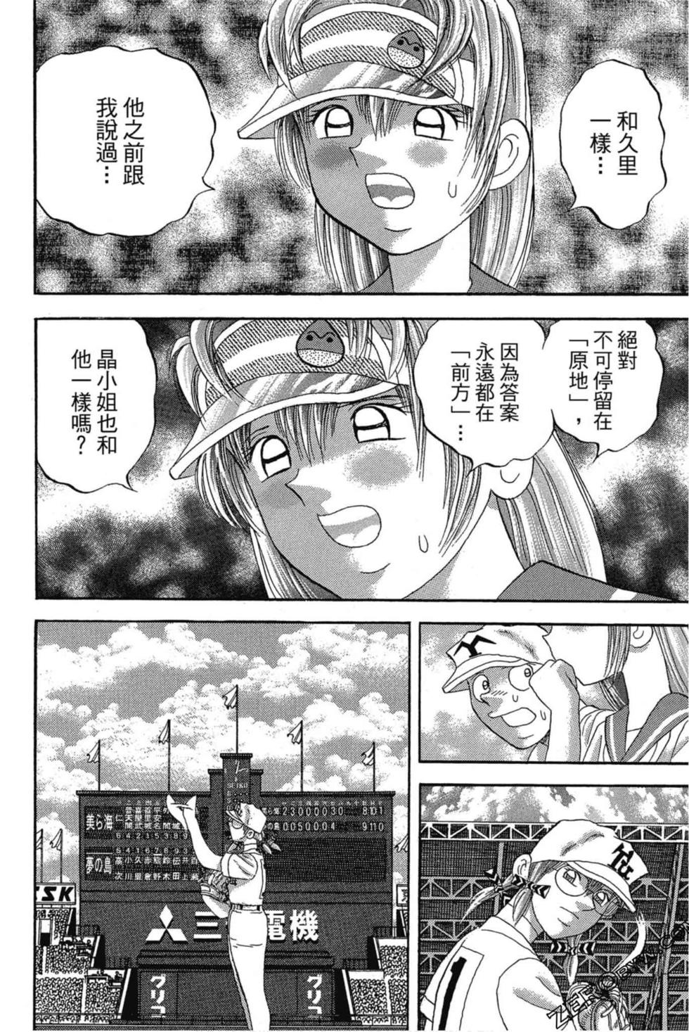 第50页