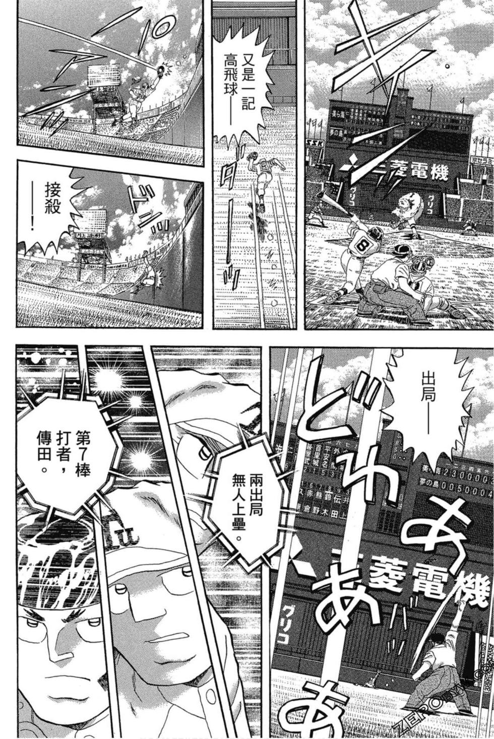 第62页