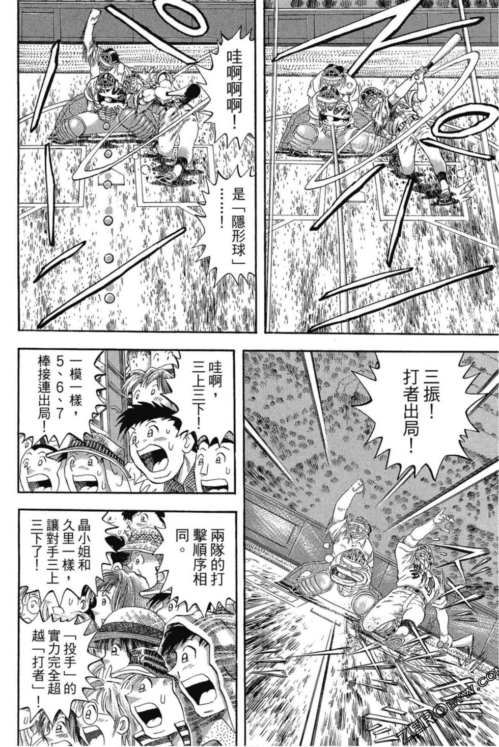 第66页
