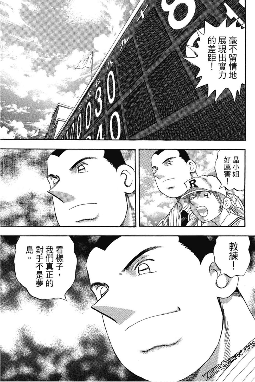 第67页