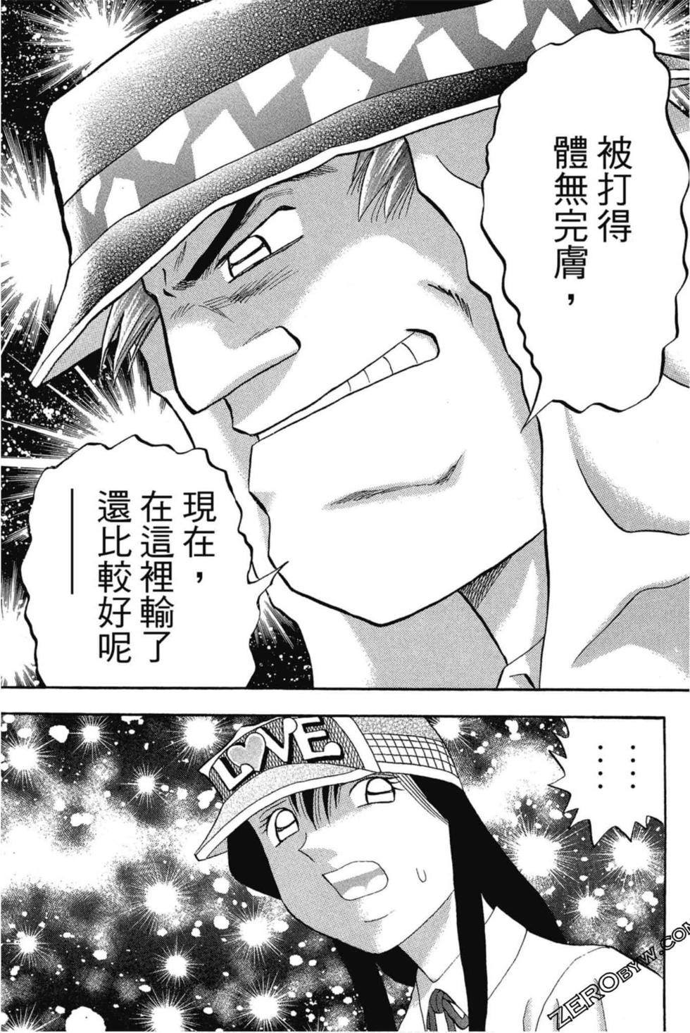 第69页