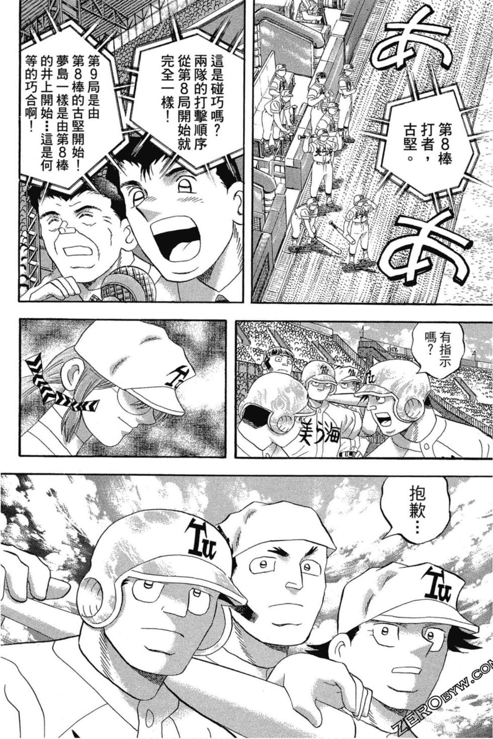 第70页