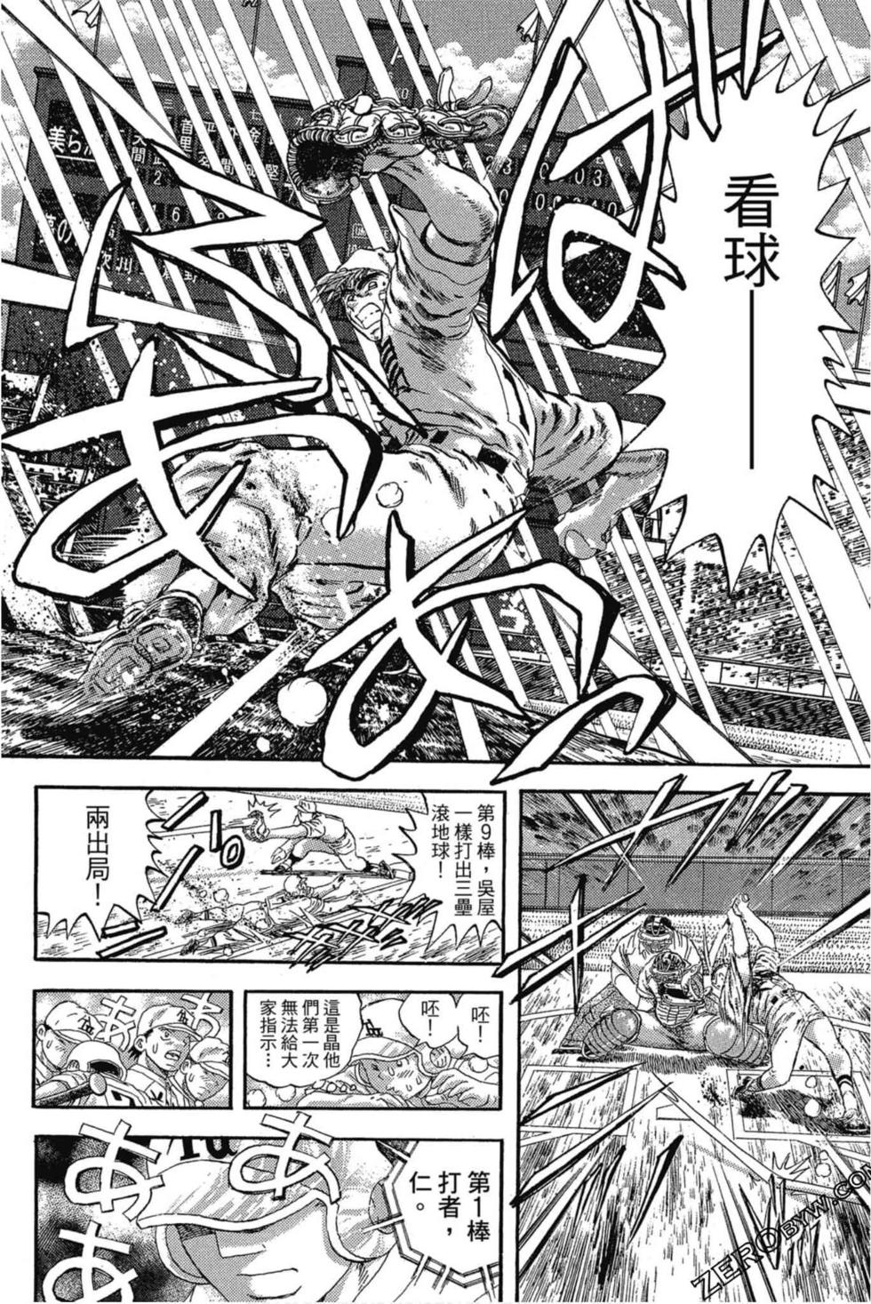 第74页