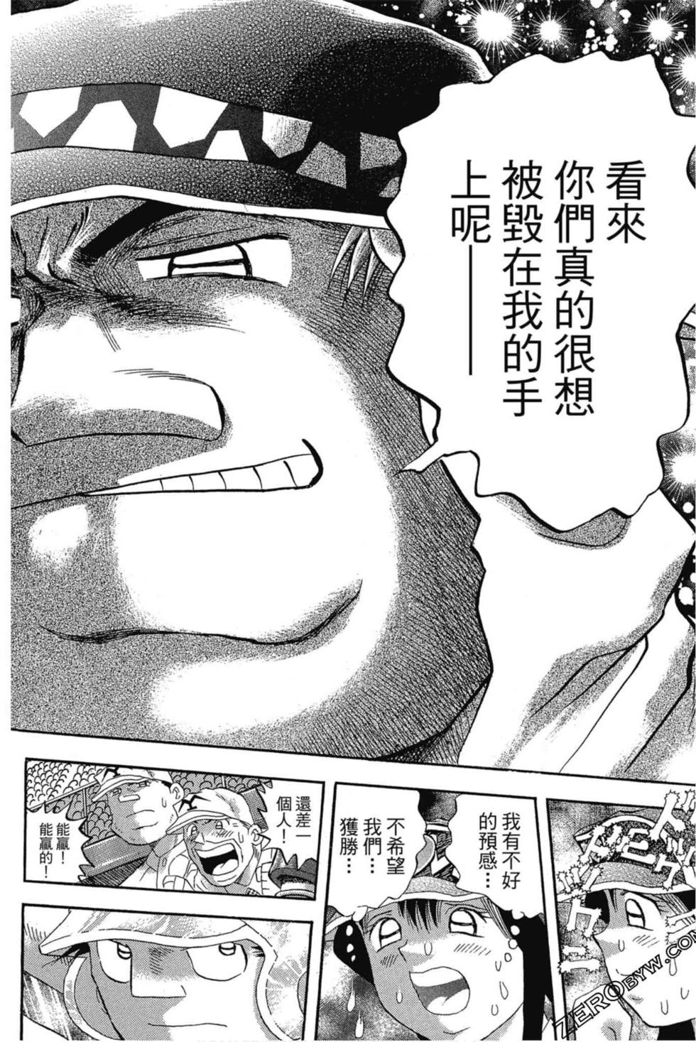 第76页
