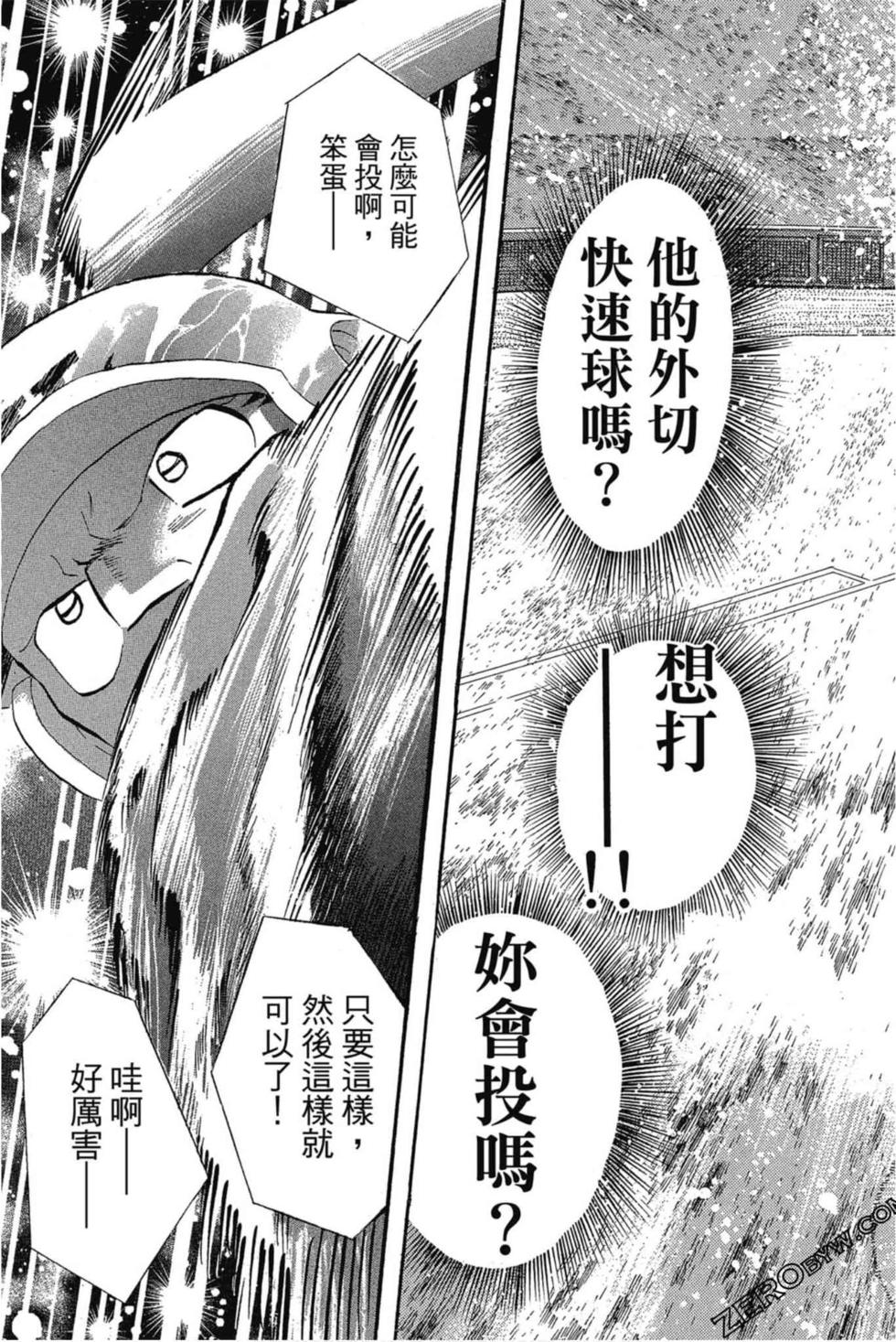 第79页