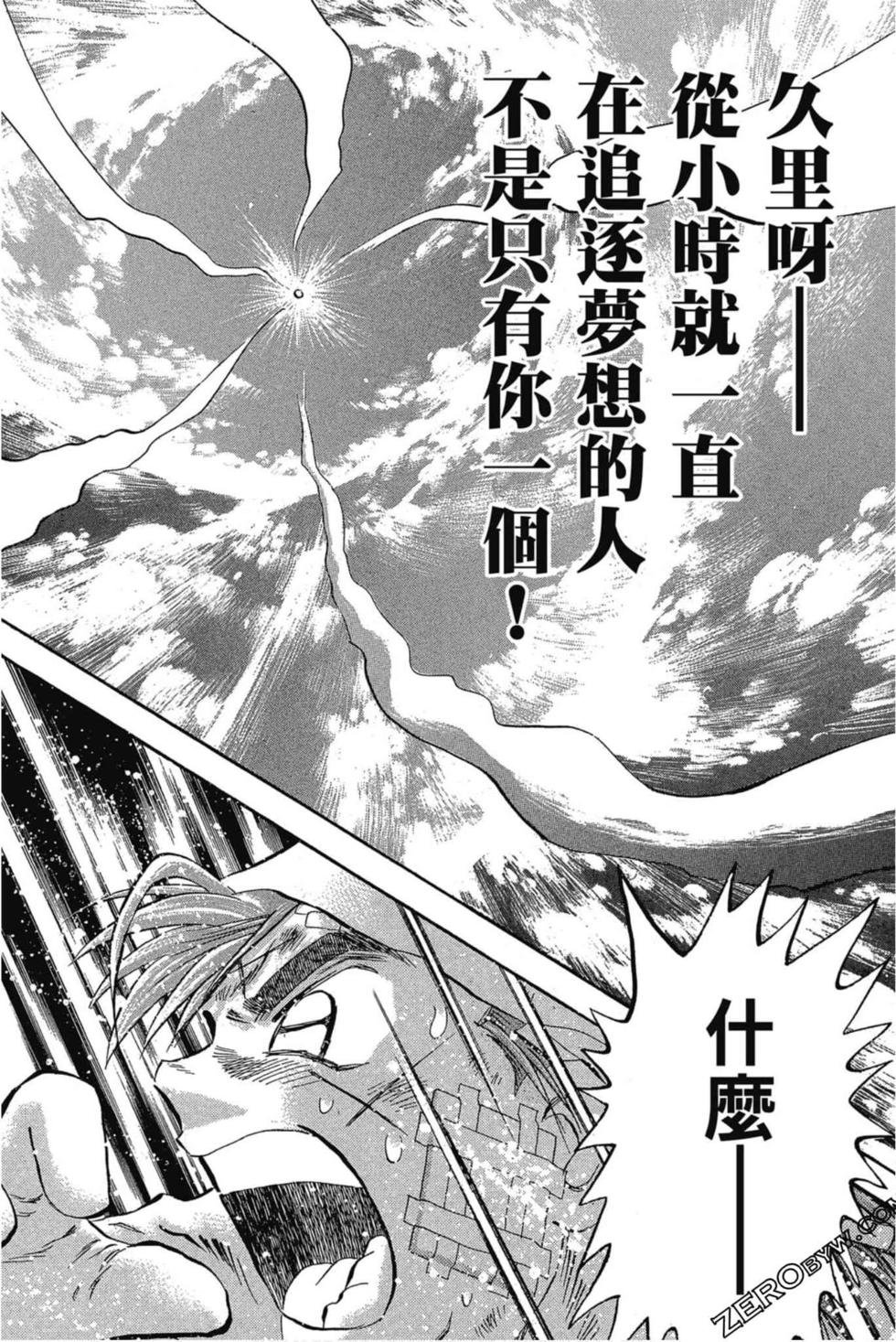 第80页