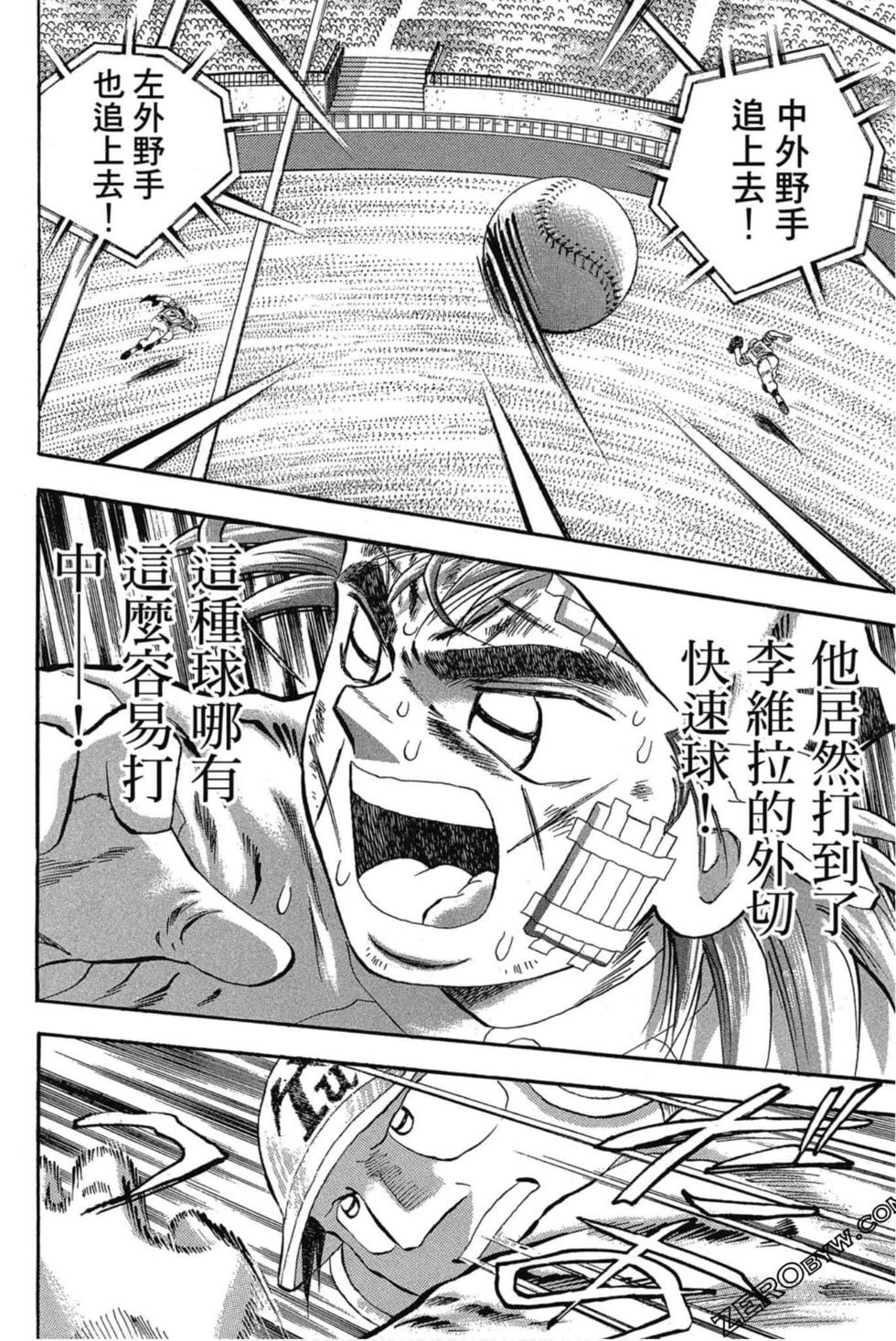 第84页
