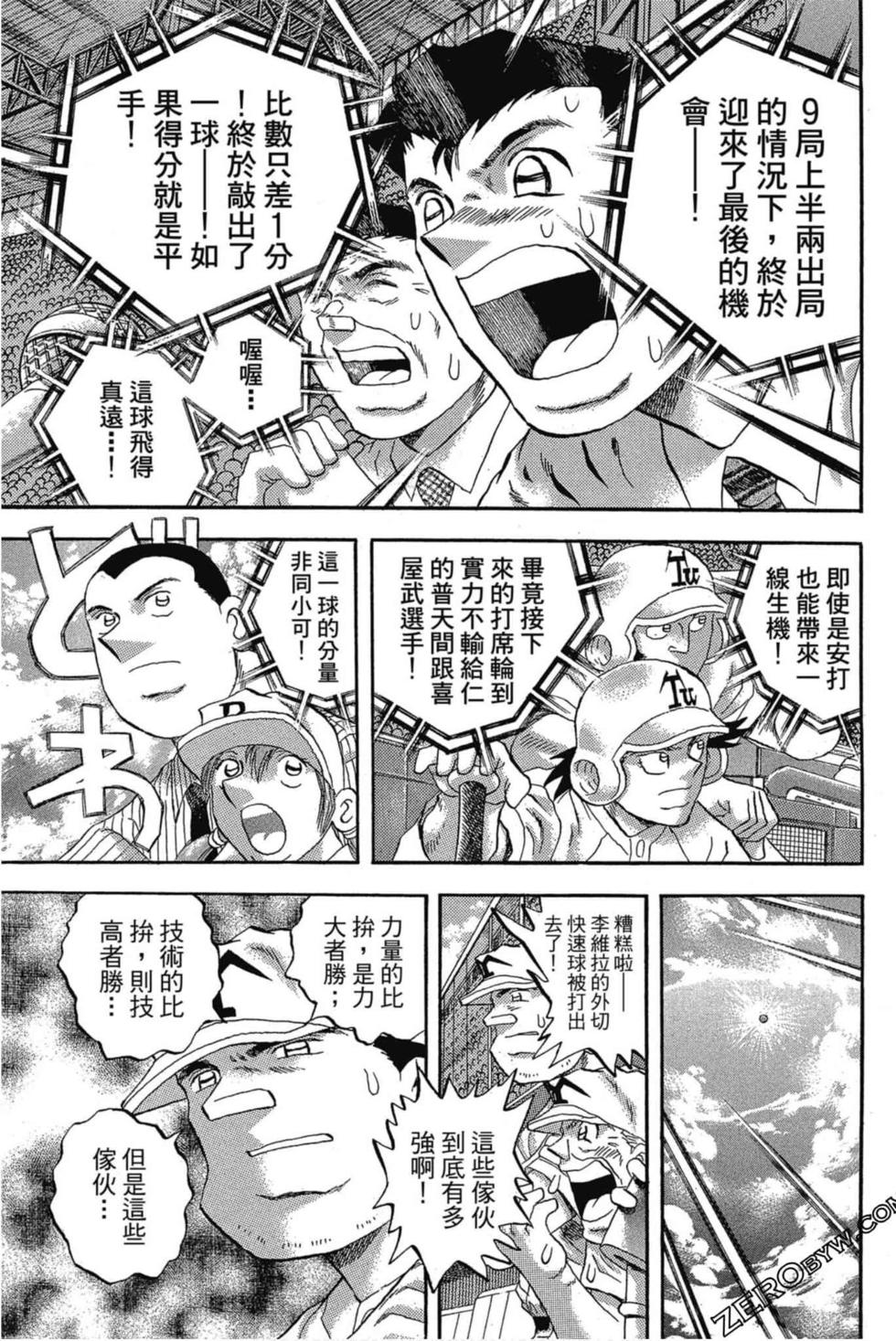 第85页