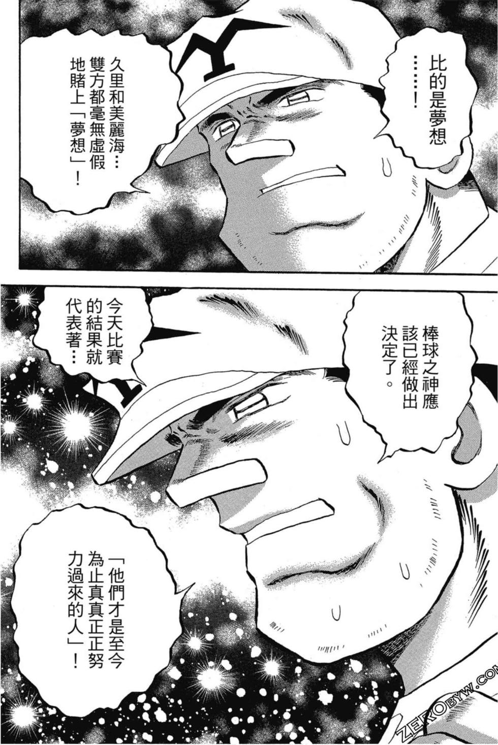 第86页