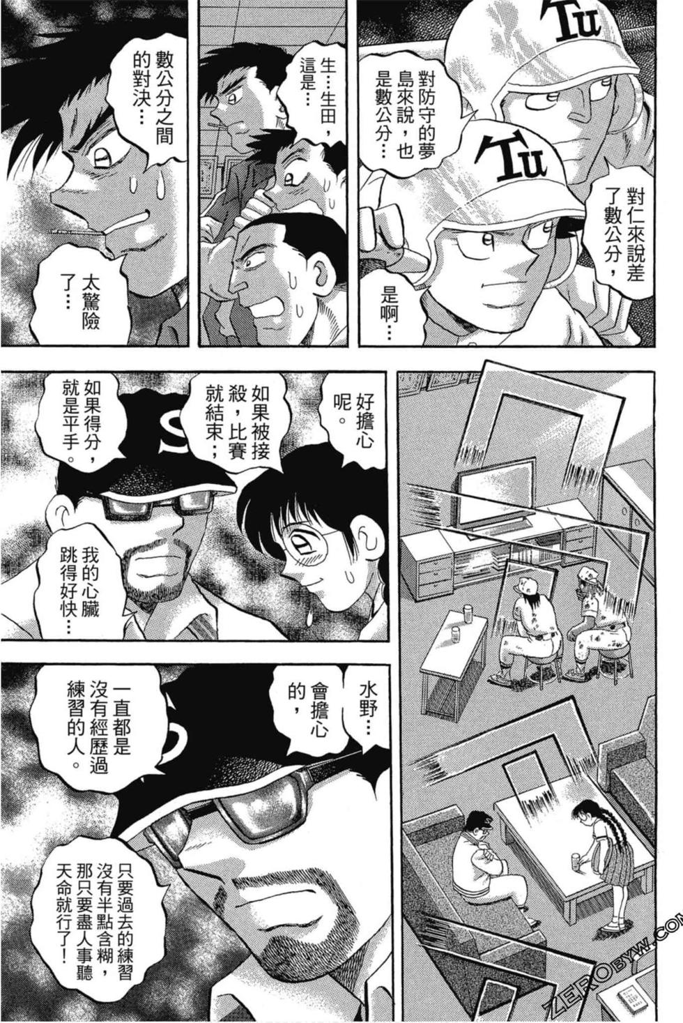 第89页