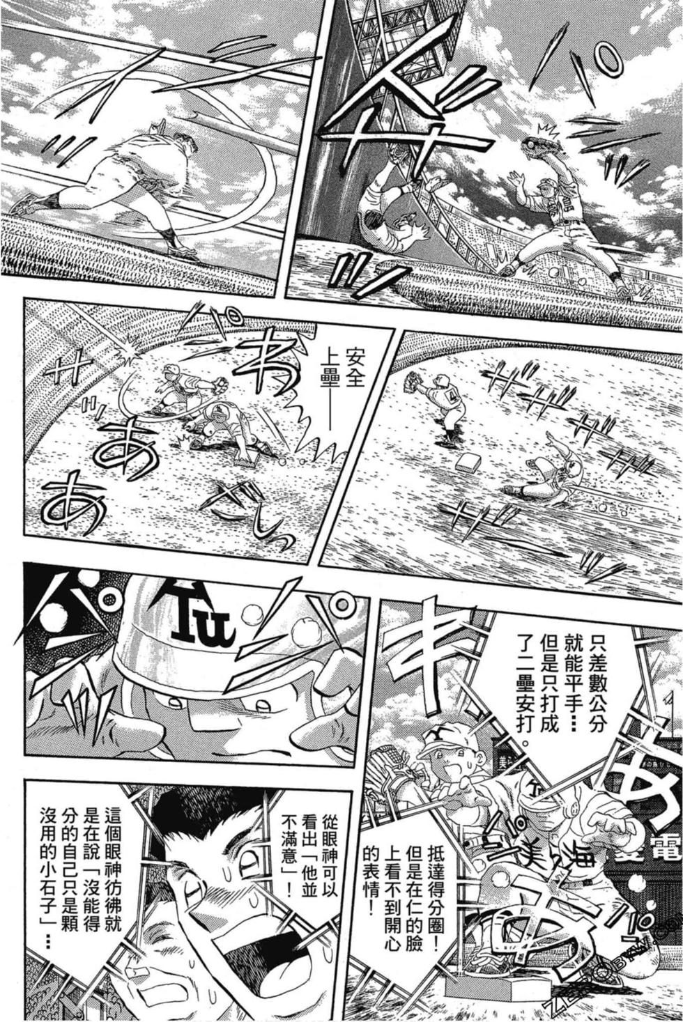 第92页