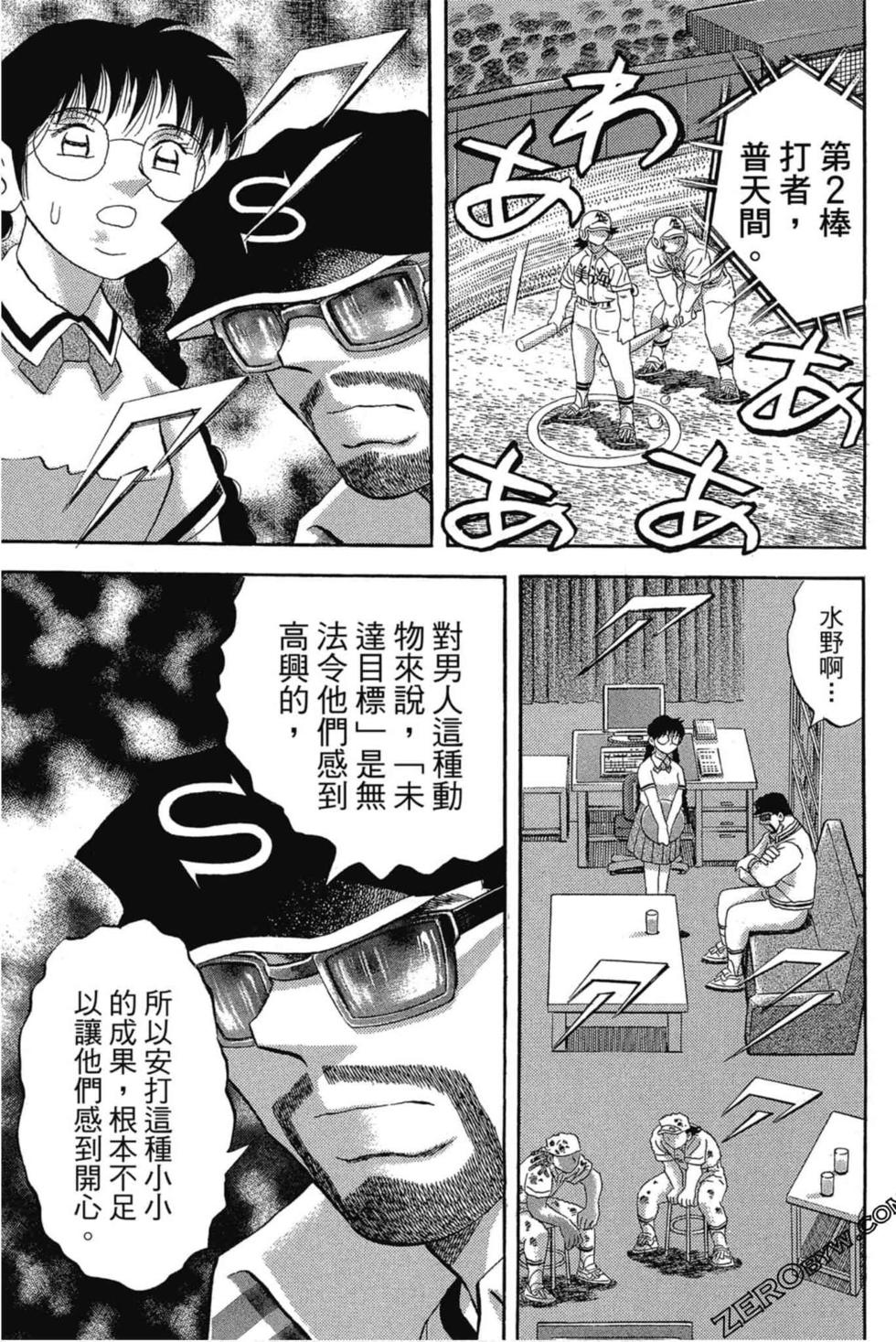 第93页