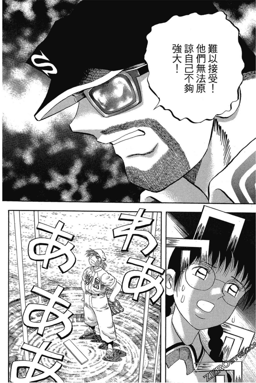 第94页